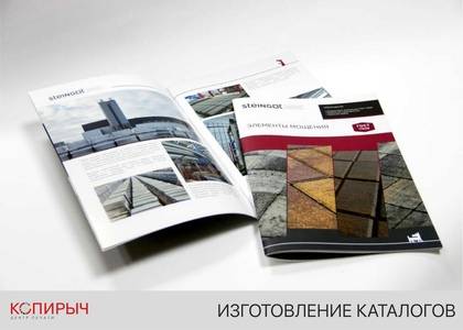 Каталоги