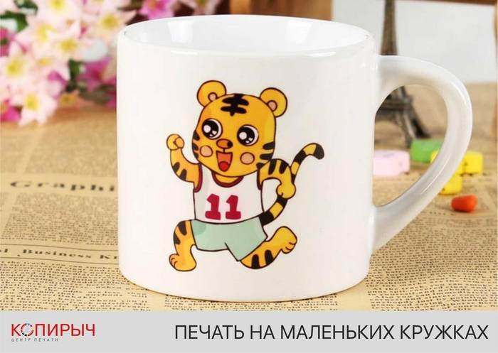 Печать на маленьких кружках в Минске